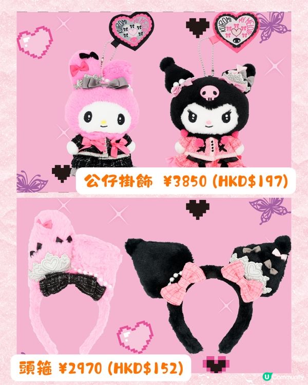 日本九州My Melody & Kuromi週年主題Cafe開幕🖤17款主題美食+12款限定周邊💰附價錢資訊