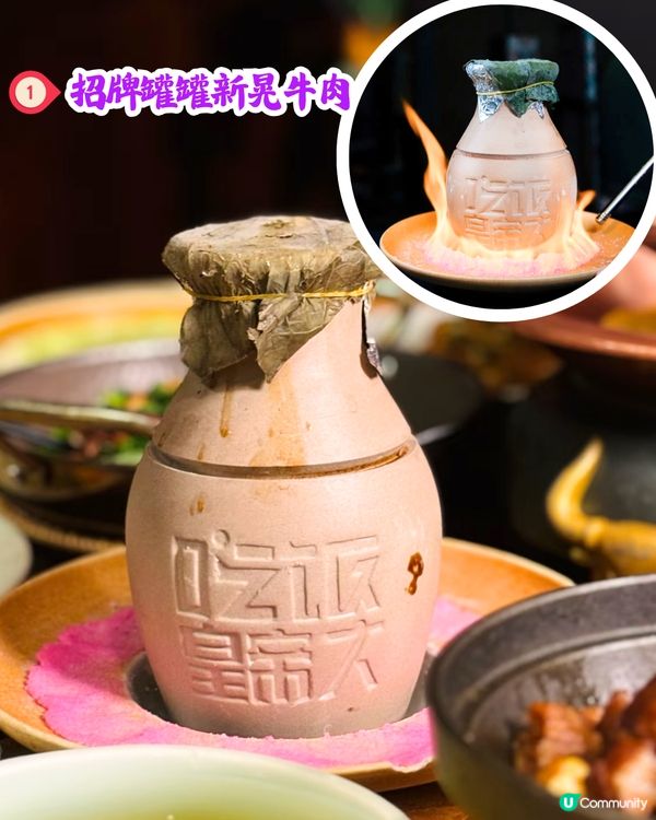 深圳新開湘菜餐廳😋10大必食招牌菜！罐罐新晃牛肉/泉水烚時蔬‼️人均¥53🚇地鐵直達