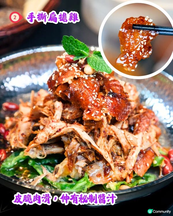 深圳新開湘菜餐廳😋10大必食招牌菜！罐罐新晃牛肉/泉水烚時蔬‼️人均¥53🚇地鐵直達