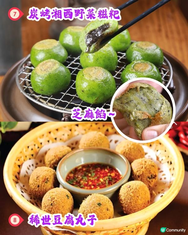 深圳新開湘菜餐廳😋10大必食招牌菜！罐罐新晃牛肉/泉水烚時蔬‼️人均¥53🚇地鐵直達