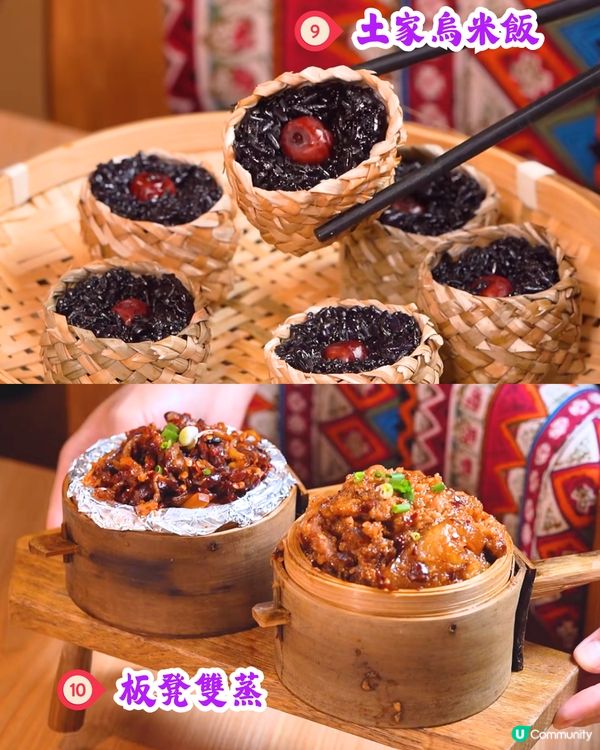 深圳新開湘菜餐廳😋10大必食招牌菜！罐罐新晃牛肉/泉水烚時蔬‼️人均¥53🚇地鐵直達