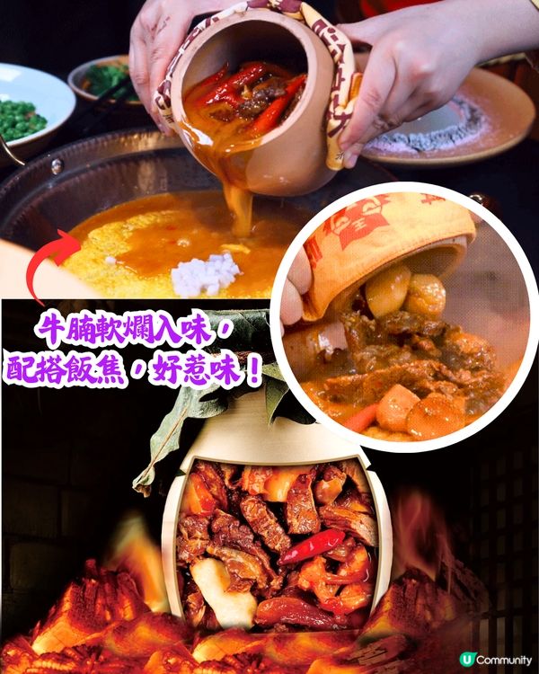 深圳新開湘菜餐廳😋10大必食招牌菜！罐罐新晃牛肉/泉水烚時蔬‼️人均¥53🚇地鐵直達