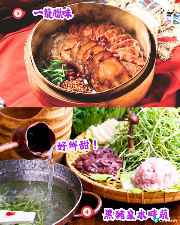 深圳新開湘菜餐廳😋10大必食招牌菜！罐罐新晃牛肉/泉水烚時蔬‼️人均¥53🚇地鐵直達