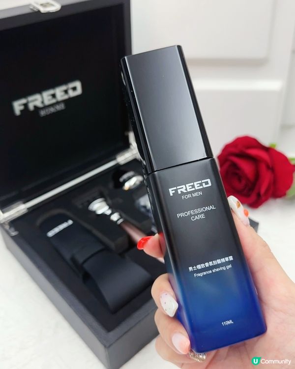 【限時開團】情人節之選 ♥ FREED刮鬍刀禮盒