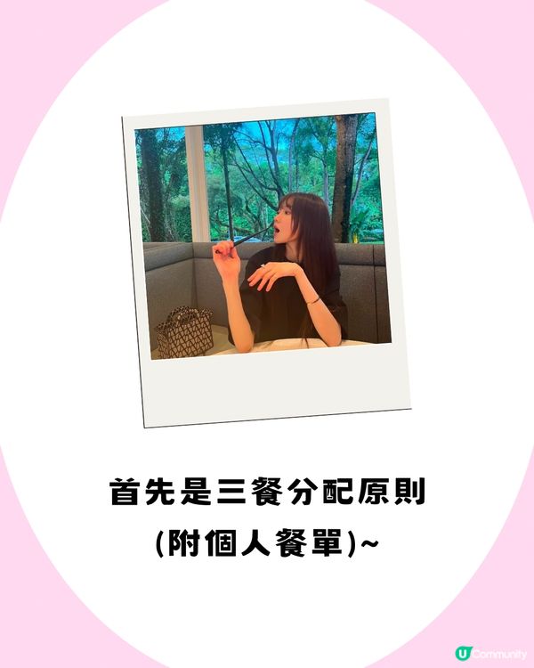 韓國第一美腿女神！李聖經不節食瘦身秘笈👀 3大飲食習慣+腿部保養技巧