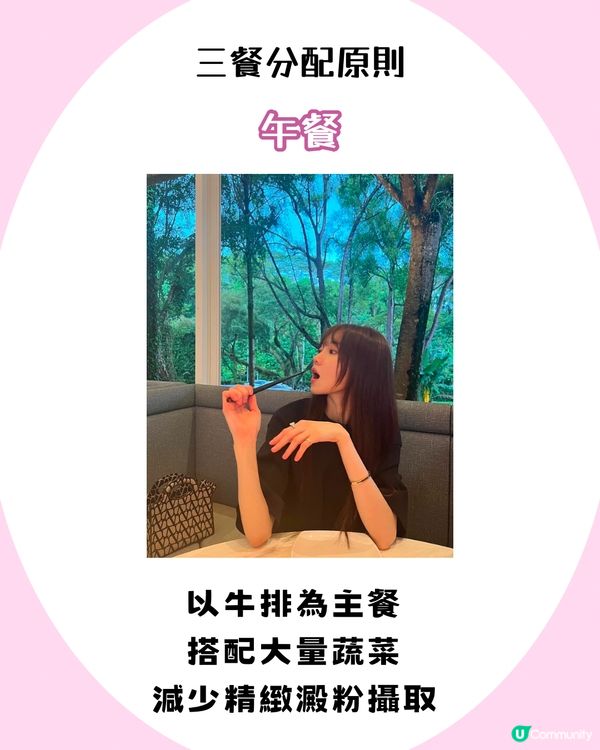 韓國第一美腿女神！李聖經不節食瘦身秘笈👀 3大飲食習慣+腿部保養技巧