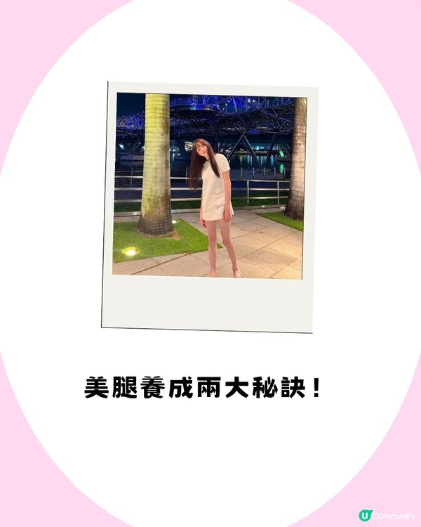 韓國第一美腿女神！李聖經不節食瘦身秘笈👀 3大飲食習慣+腿部保養技巧