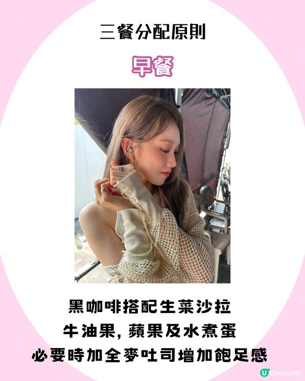 韓國第一美腿女神！李聖經不節食瘦身秘笈👀 3大飲食習慣+腿部保養技巧