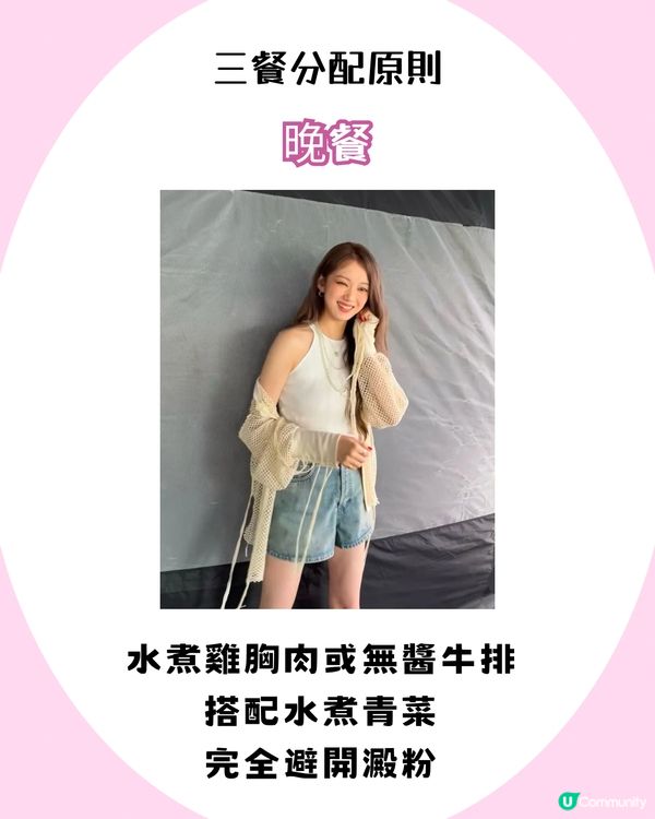 韓國第一美腿女神！李聖經不節食瘦身秘笈👀 3大飲食習慣+腿部保養技巧