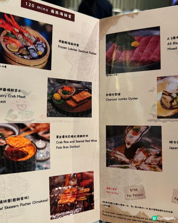 實現日本生蠔、大閘蟹及海鮮自由🥹2小時任食😍澎湃大閘蟹飯