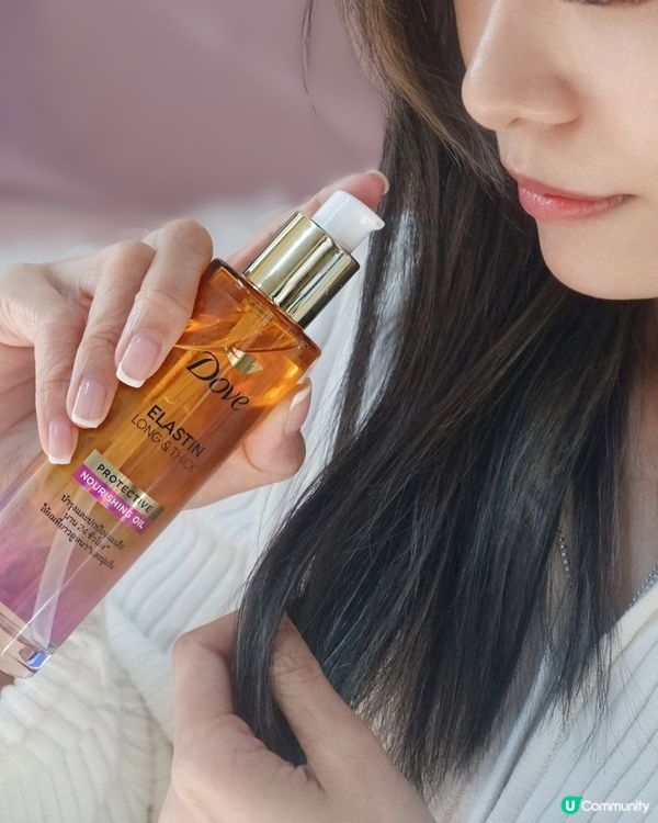 頭髮乾枯易斷？😭  抗熱護髮油救你！💖