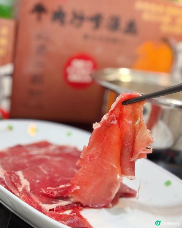 🐮 老趙牛肉沙嗲湯底連生牛肉眼片急凍套裝 