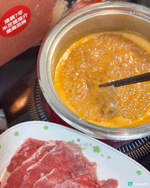 🐮 老趙牛肉沙嗲湯底連生牛肉眼片急凍套裝 