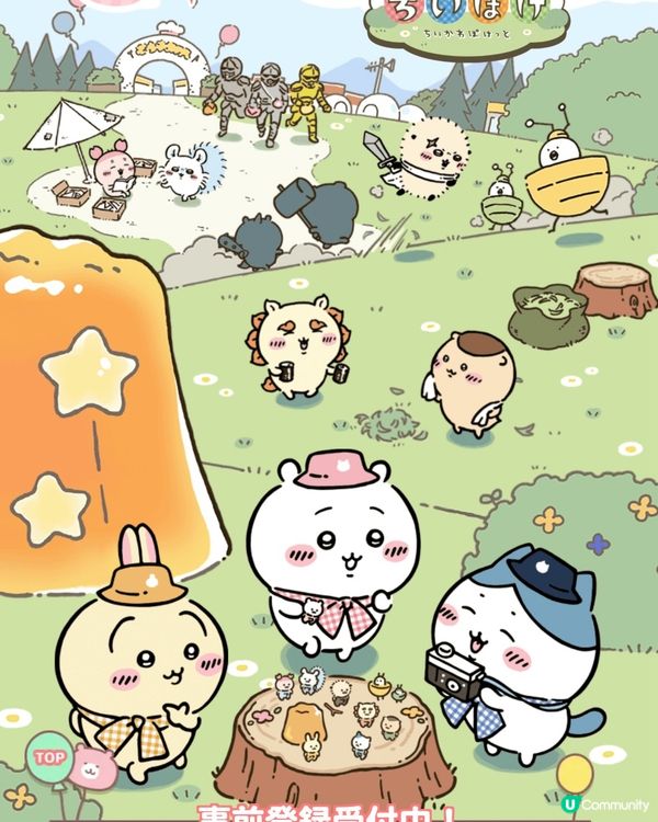 Chiikawa終於出手遊啦🌟另外到店有貼紙送呀❣️