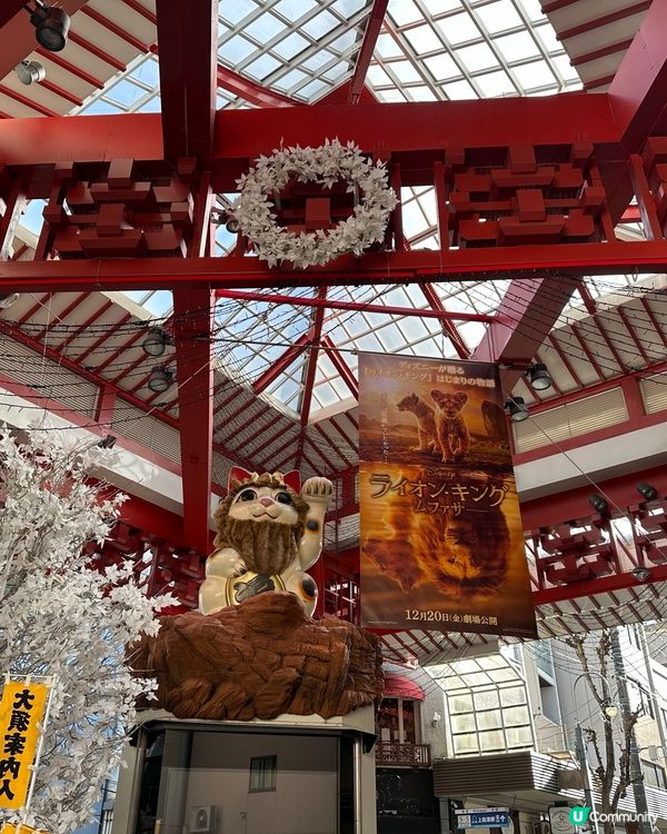 🇯🇵名古屋食玩買盡在大須商店街♥️