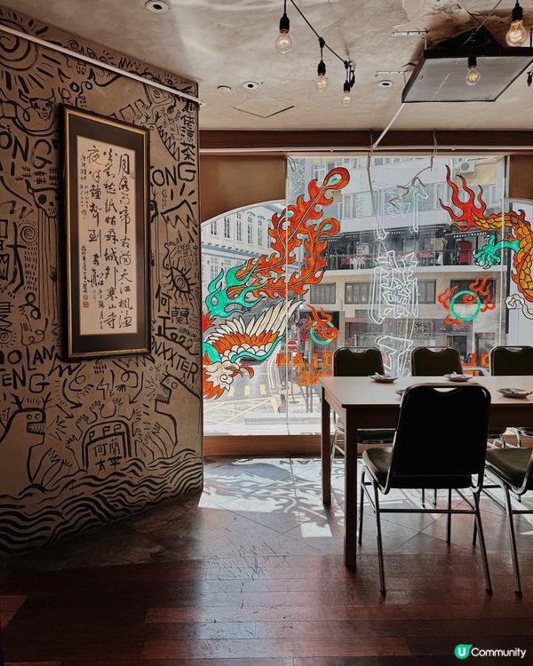 如同店名 Ho Lan Jeng 🙂‍↔️ ◜ 何蘭正 ◞ ෆ