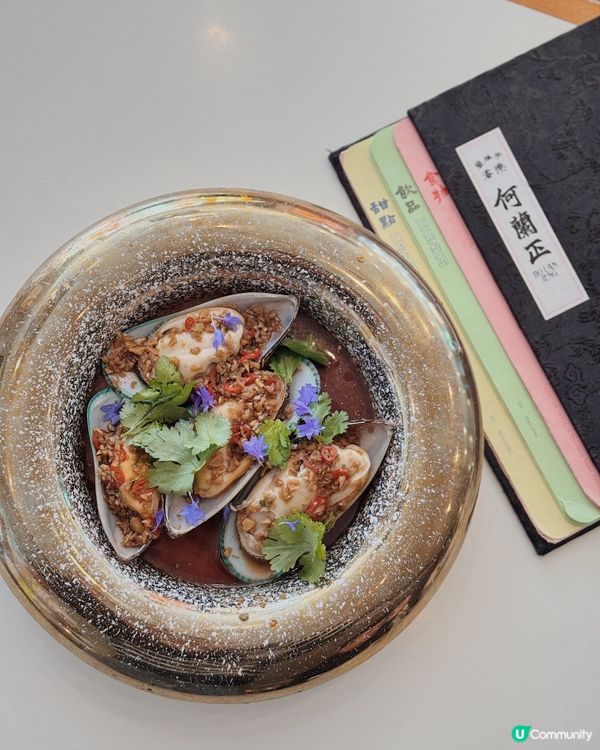 如同店名 Ho Lan Jeng 🙂‍↔️ ◜ 何蘭正 ◞ ෆ