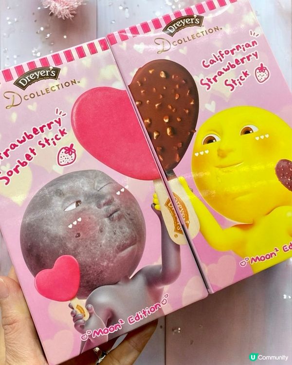 ✨香港🇭🇰-💗💬「優惠」特別版心形雪糕批⁉️💗仲送⭕️⭕️⭕️⁉️📍便利店