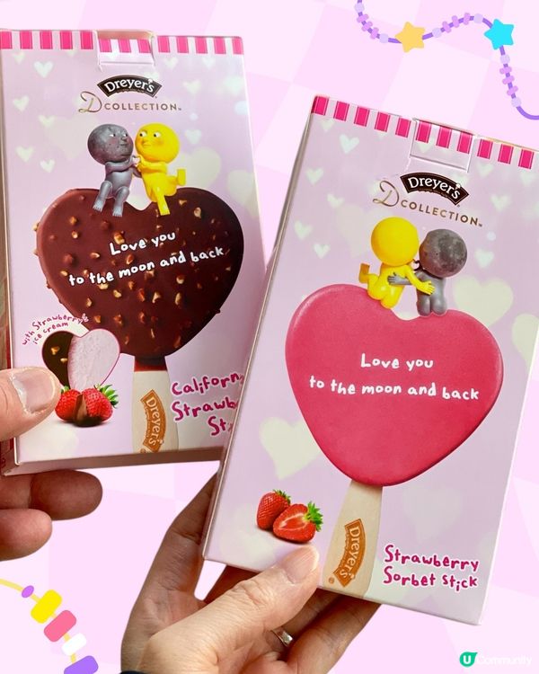 ✨香港🇭🇰-💗💬「優惠」特別版心形雪糕批⁉️💗仲送⭕️⭕️⭕️⁉️📍便利店