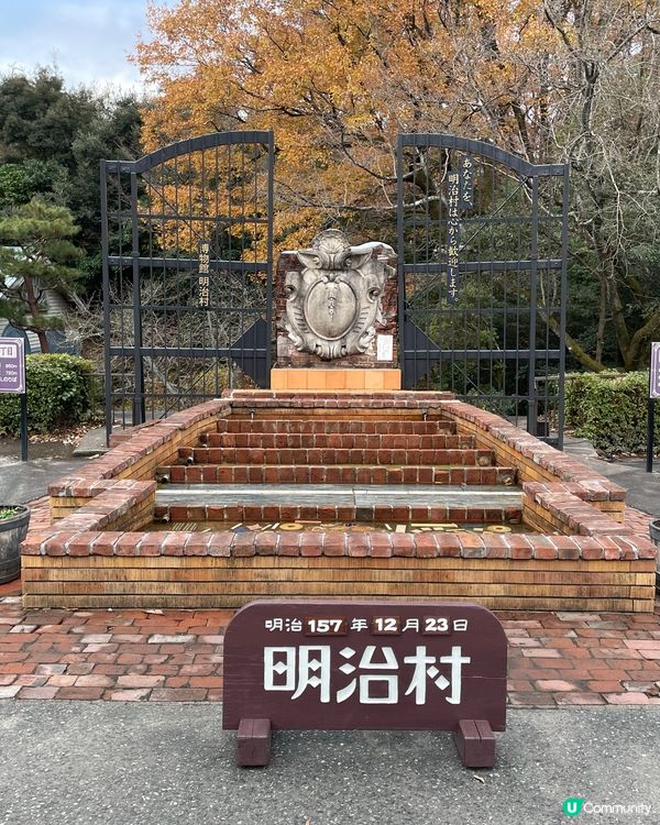  🇯🇵名古屋的博物館明治村🌸