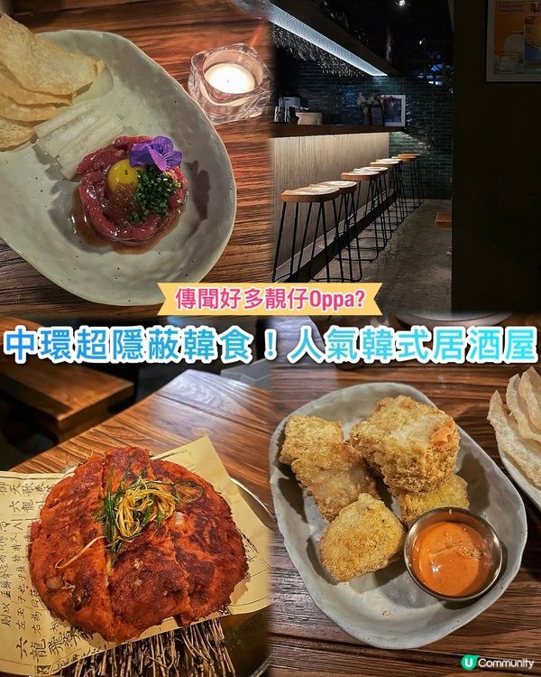 可能係全香港最難搵嘅餐廳🫣傳聞好多靚仔oppa😳