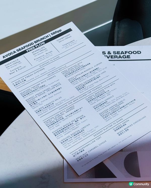 尖沙咀高層海景嘆任食海鮮早午餐 🦪🍷