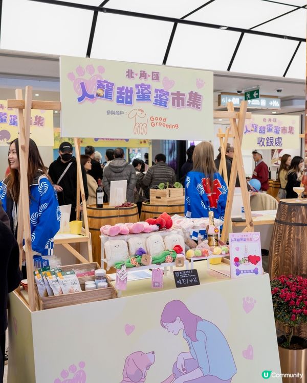 ✨📍 北角最新打卡點!東岸板道 + 甜蜜蜜市集 🌸🐾