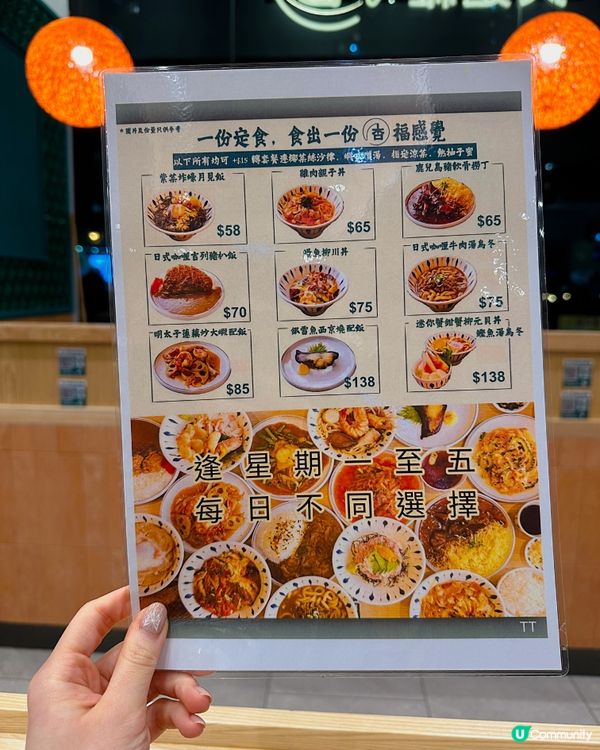 杏花新城新開「天麩羅杏」🍤