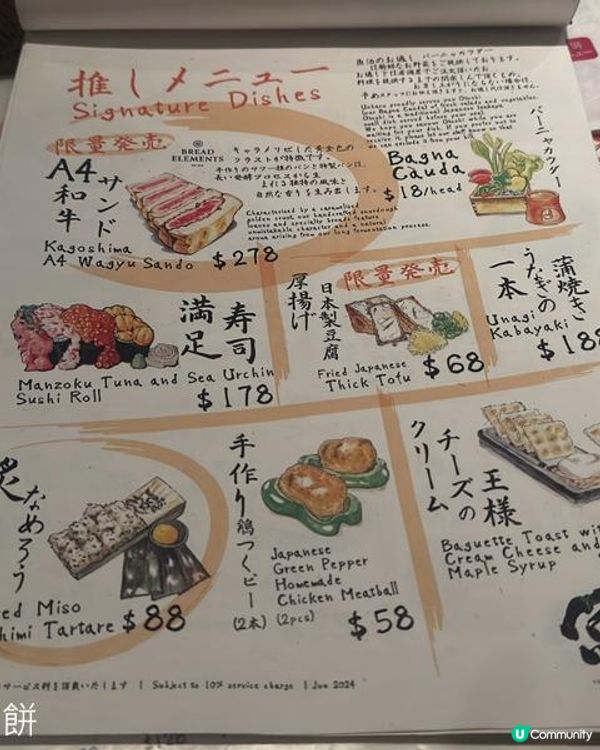 食在中環 | 魚治 | 食物氣氛服務俱佳的居酒屋