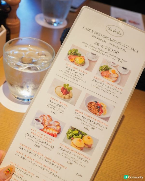 ✨來東京吃紐約早餐女王的夢幻早餐！