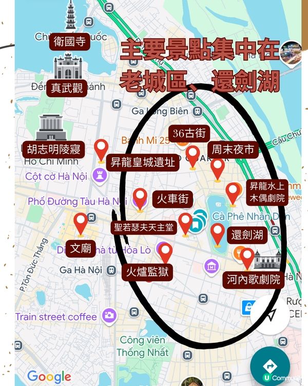 剛從越南回來-河內4天自由行攻略