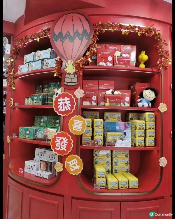 Snoopy pop up stone