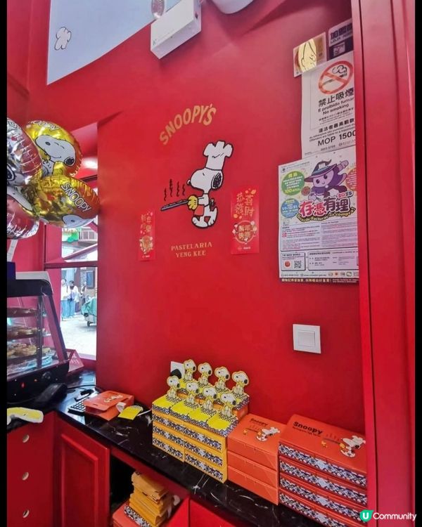 Snoopy pop up stone