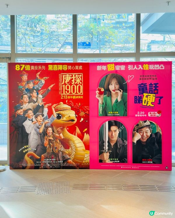 🪄 《 唐探1900 》香港首映禮 