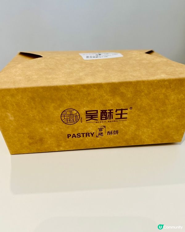 吳酥生肉鬆小貝｜優質豬肉製作｜回味無窮｜手信小食推介