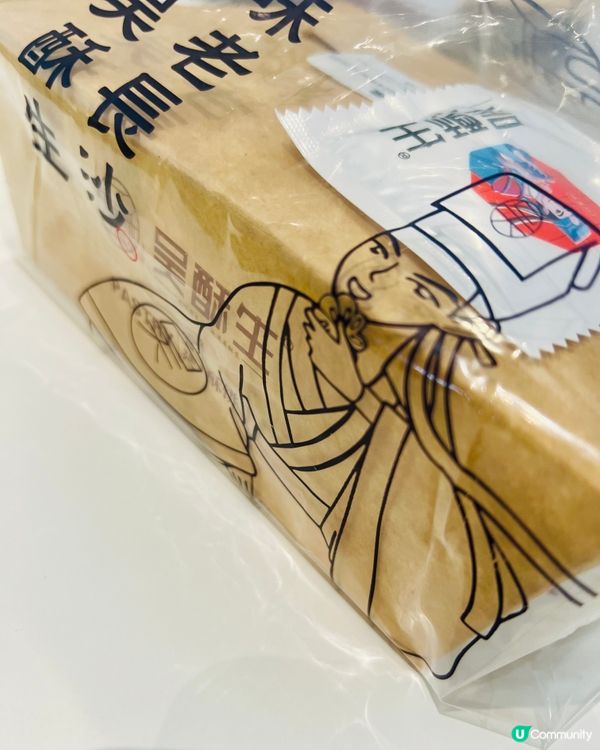 吳酥生肉鬆小貝｜優質豬肉製作｜回味無窮｜手信小食推介