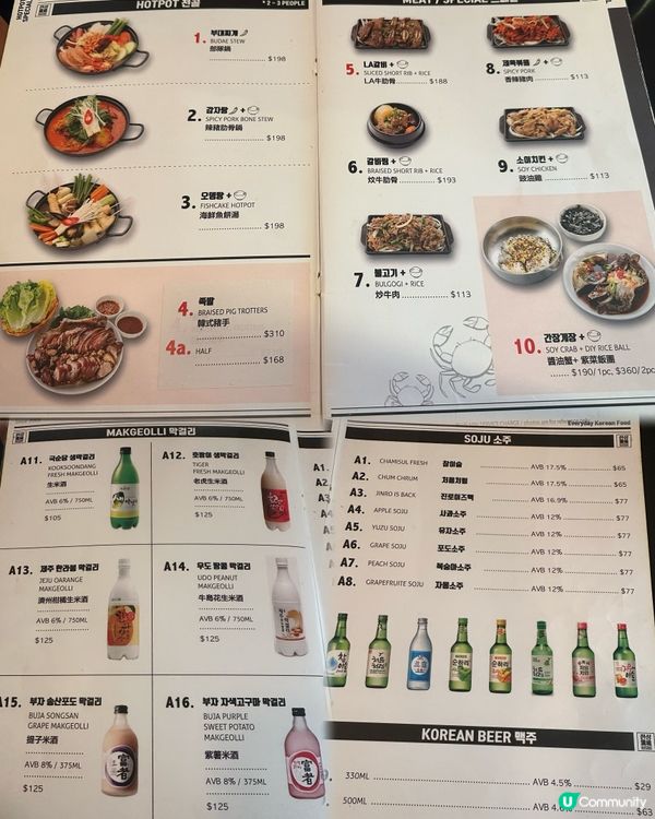 [尖沙咀］香港必食正宗醬油蟹餐廳🦀