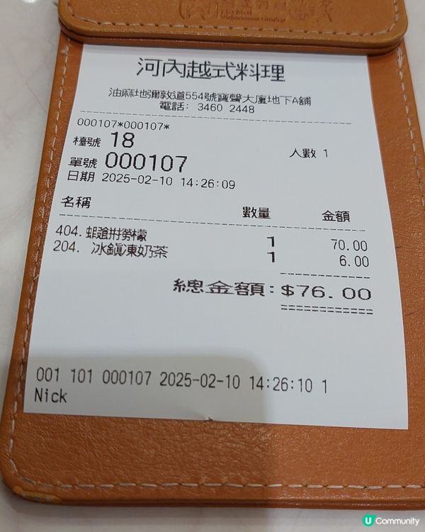 正呀！超值！