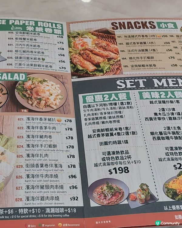 正呀！超值！