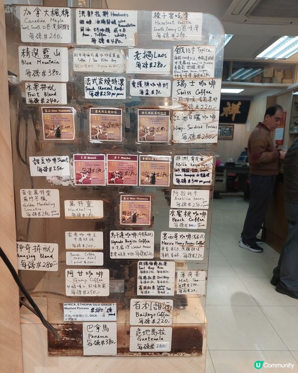 😍😍😍多款不同咖啡豆