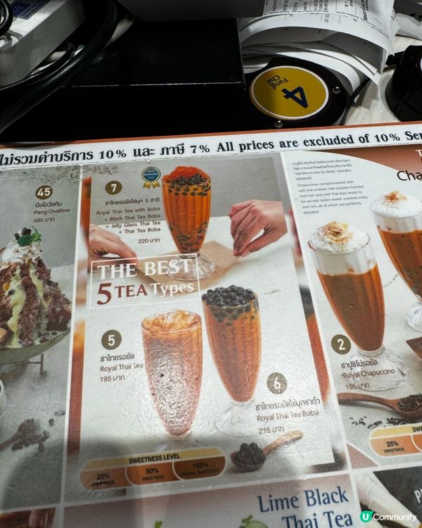 曼谷BKK機場必飲 人稱泰奶天花板