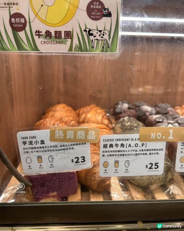 品穀手作麵包 🥐  用心滋味，香港必試！