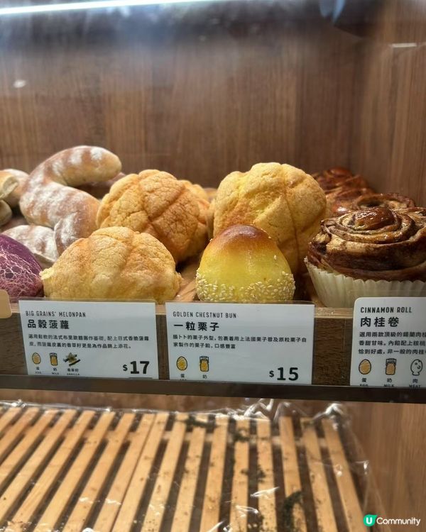 品穀手作麵包 🥐  用心滋味，香港必試！
