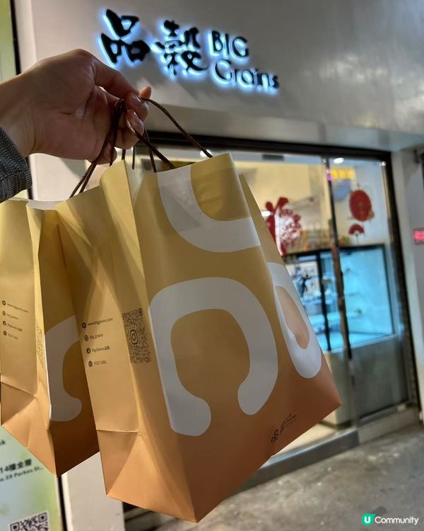 品穀手作麵包 🥐  用心滋味，香港必試！