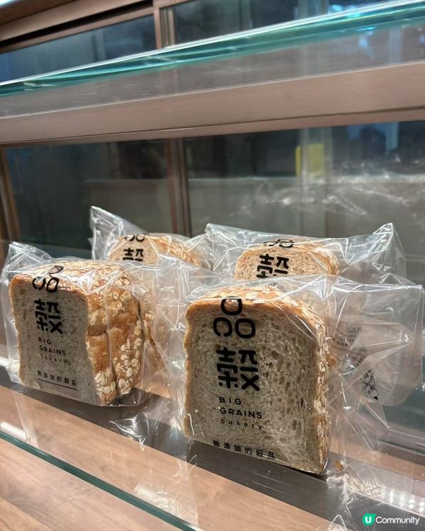 品穀手作麵包 🥐  用心滋味，香港必試！