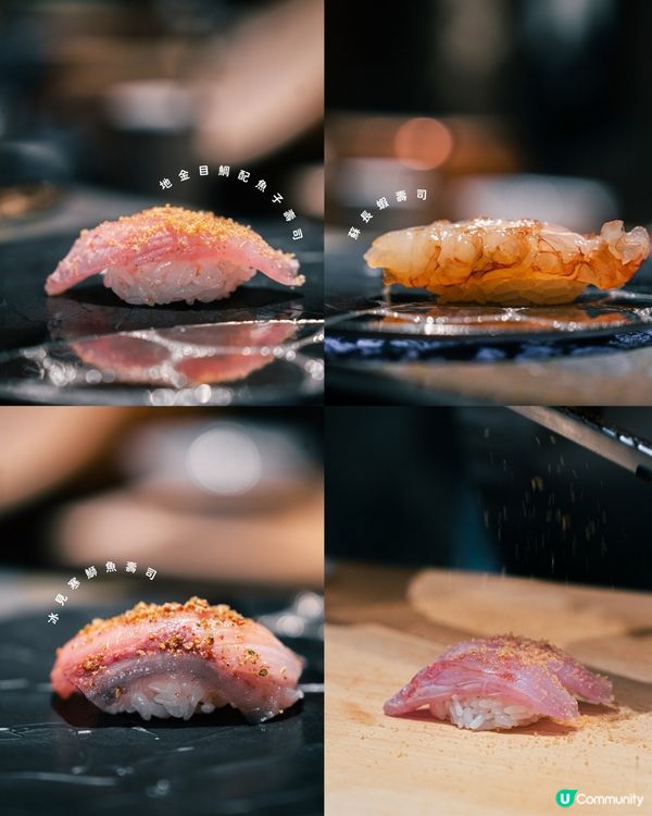 可能係香港好食既Omakase