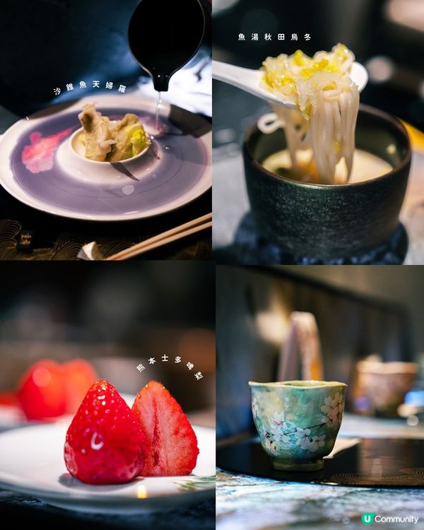 可能係香港好食既Omakase