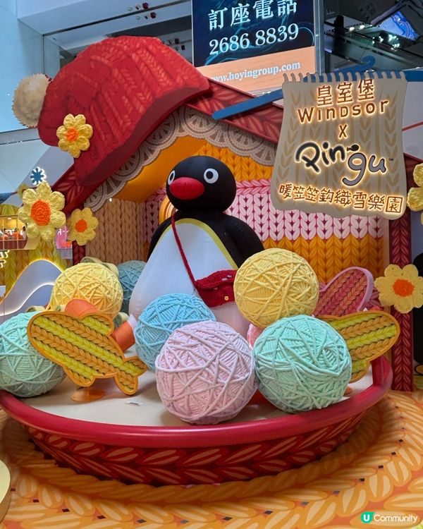 (新年2025) Pingu 暖笠笠鈎織雪樂園