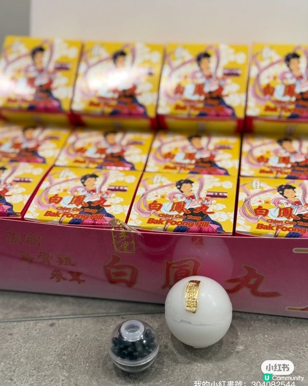 頭暈眼花？氣血不足？😩  千草堂白鳳丸幫到你！💪