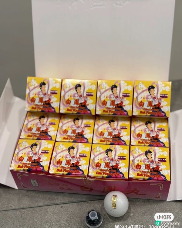 頭暈眼花？氣血不足？😩  千草堂白鳳丸幫到你！💪